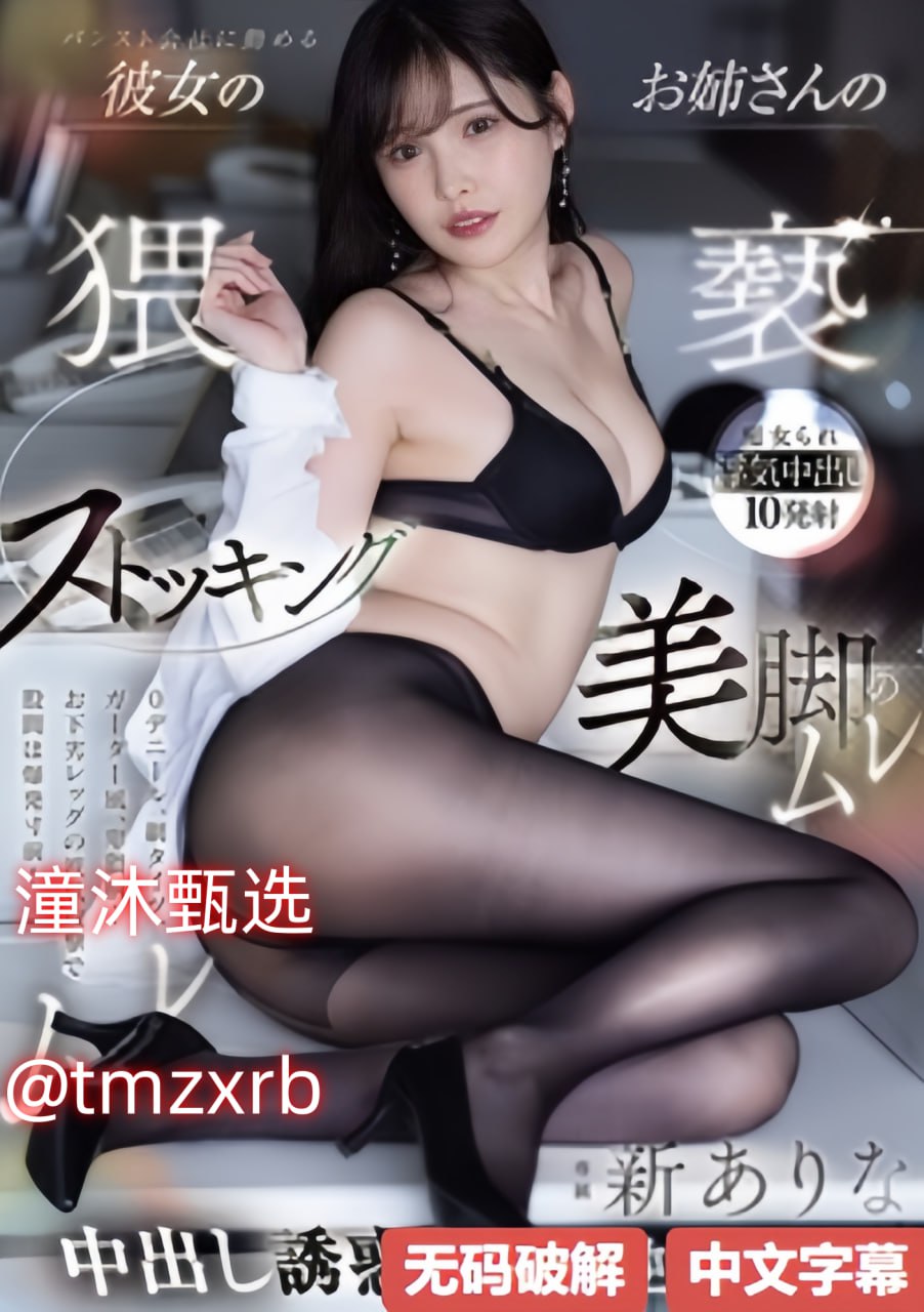 日产2021一区,メイリン モデルコレクション メ,观看免费无删减完整版